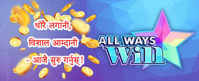 भव्य स्वागत बोनस 🎰 screenshot