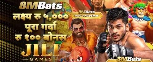 प्रथम निक्षेप मिलान बोनस 💰 screenshot